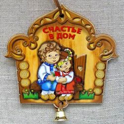 Залучення грошей і фортуни за допомогою оберега